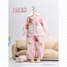 【予約】末日序章 ドール衣装 甜梦小熊睡衣