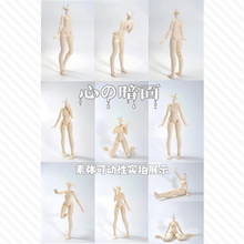 【予約】心の暗面 大胸素体