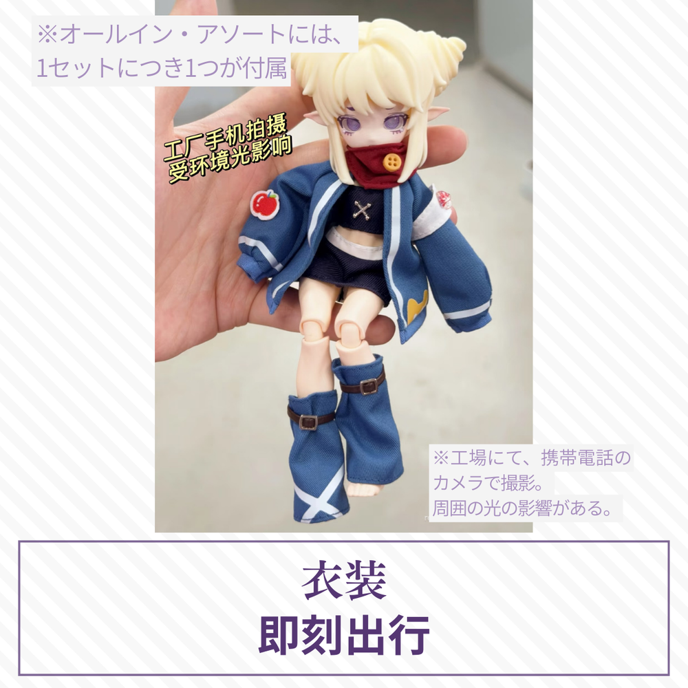 【予約】蘑菇菌  ドール衣装 即刻出行