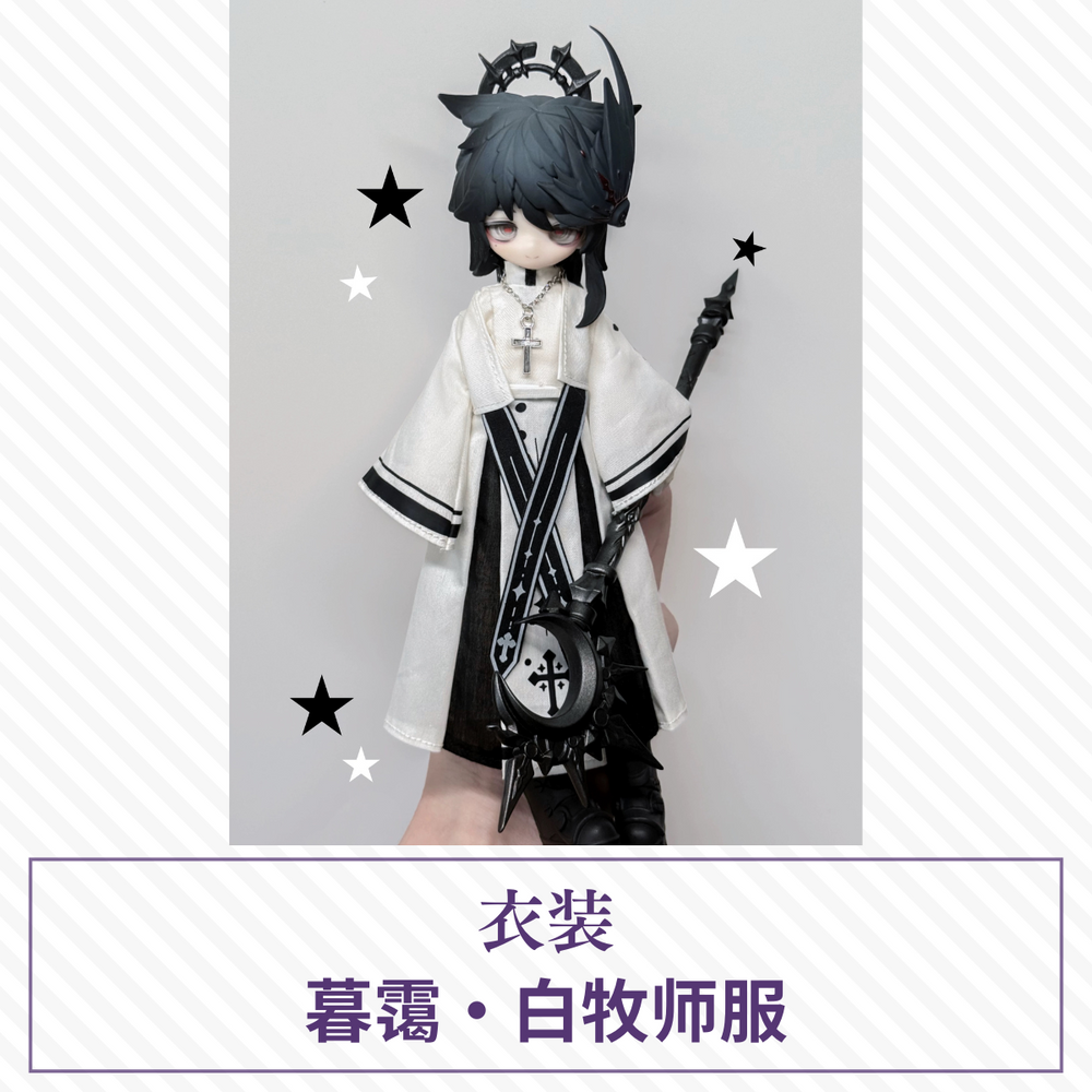 【予約】Lunar Lore ドール衣装 【暮霭・白牧师服】