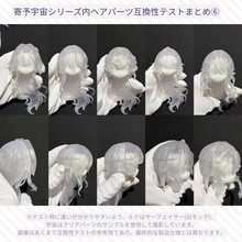 【予約】寄予宇宙 ランダム単品2箱セット
