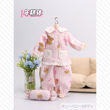 【予約】末日序章 ドール衣装 甜梦小熊睡衣