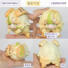 【予約】萌叽甜心 オールイン(ノーマル6種＋シークレット)