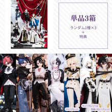 【予約】千颂礼宴 ランダム単品3箱セット