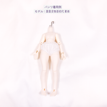 露露灵物语初代 単品ドール 金绮熊【パンツ付き】