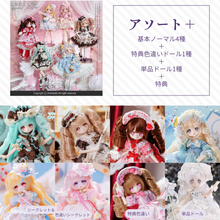 【予約】不落幕幻梦集 アソート+(基本ノーマル4種+特典+単品ドール)