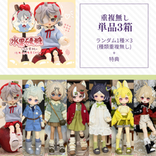 【予約】水果硬糖研究所ランダム単品3箱(重複無し)