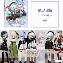 【予約】灵魂倒影 ランダム単品4箱セット