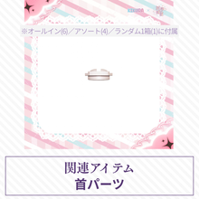 【予約】KIKURA节气美食 関連アイテム群
