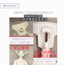 【予約】萌叽甜心 オールイン(ノーマル6種＋シークレット)