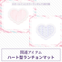 【予約】KIKURA节气美食 関連アイテム群