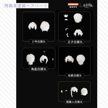【予約】永夜刻痕 オールイン(ノーマル4種＋シークレット)