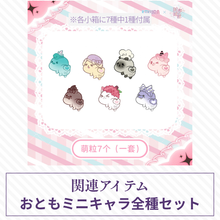 【予約】KIKURA节气美食 関連アイテム群