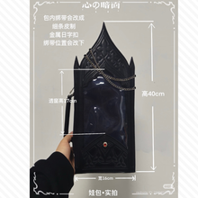 【予約】心の暗面 ドールバッグ 2個セット