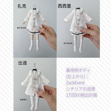 【予約】謎塔ドール衣装 晚安派对