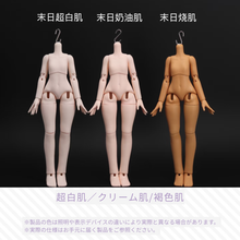 【予約】末日序章 素体