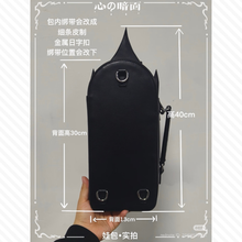 【予約】心の暗面 ドールバッグ 2個セット