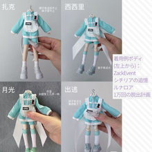 【予約】謎塔ドール衣装 猫猫服务员
