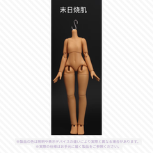 【予約】末日序章 単品ドール 先知