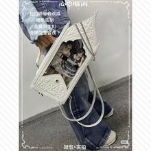 【予約】心の暗面 ドールバッグ 2個セット