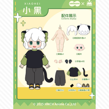 【予約】罗小黑战记2（ロシャオヘイセンキ2） アソート（基本ノーマル4種）