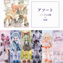 【予約】光与影 アソート(ノーマル6種)