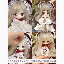 【予約】绒绒晚安 単品ドールセット「乌绒＋心绒」
