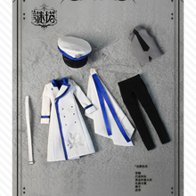 【予約／感謝価格】謎塔ドール衣装 軍装2着セット(色組み合わせ選択可)【オールイン／アソート購入者限定】