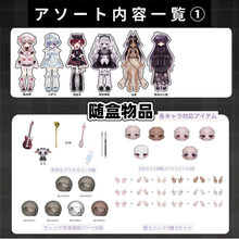 【予約】心の暗面 アソート(ノーマル6種)