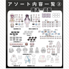 【予約】心の暗面 アソート(ノーマル6種)