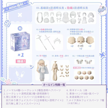 【予約】無症状 オールイン(ノーマル4種+シークレット2種+吊卡ドール)