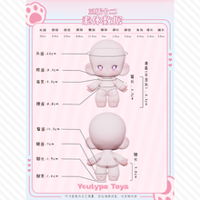 【予約】 修勾来块小点心 単品ドール 苹果甜心【予約数上限有】