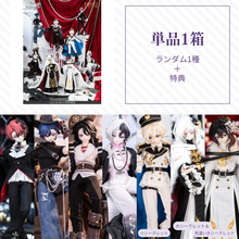 【予約】千颂礼宴 ランダム単品1箱