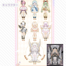 【予約】光与影 オールイン＋(ノーマル6種＋シークレット＋異色シークレット)