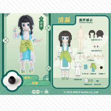 【予約】蓝溪镇 ランダム単品2箱セット