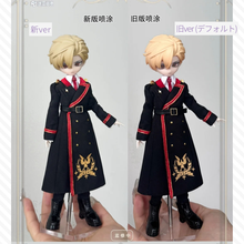 【予約】謎塔 変更オプション 国王新verヘアカラー【オールイン／アソート購入者限定】