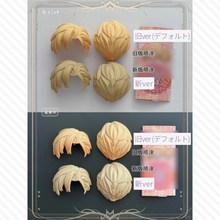 【予約】謎塔 変更オプション 国王新verヘアカラー【オールイン／アソート購入者限定】