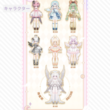 【予約】光与影 ランダム単品1箱