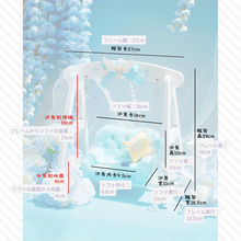 【仮予約】ドール・ぬいぐるみ向け組み立て式ブランコソファ(全4色)