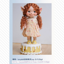 【予約】Lucy Doll オリジナルケーキ型台座 1/6＆1/4向け