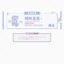 【予約】無症状 ランダム単品1箱