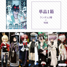 【予約】S.D.I ランダム単品1箱