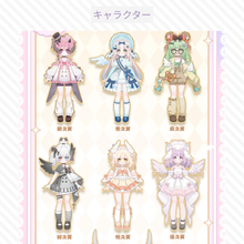 【予約】光与影 アソート(ノーマル6種)