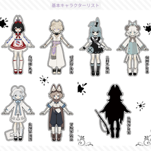 【予約】午夜童谣 ランダム単品2箱セット