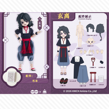 【予約】蓝溪镇 ランダム単品2箱セット