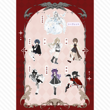 【予約】失控轨迹 オールイン(ノーマル6種＋シークレット)