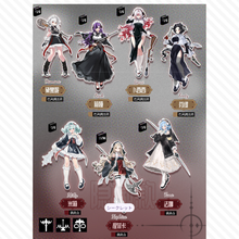 【予約】黑铁休止符2 アソート(基本ノーマル6種)