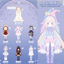 【予約】露露灵物语 秘境契约 オールイン＋(ノーマル6種＋シークレット＋単品ドール)