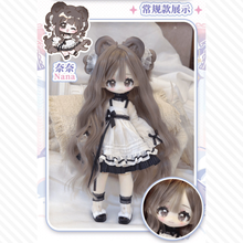 【予約】绒绒晚安 オールイン(ノーマル6種＋シークレット)