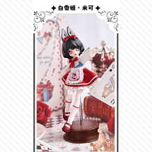 【予約】午夜童谣 ランダム単品2箱セット